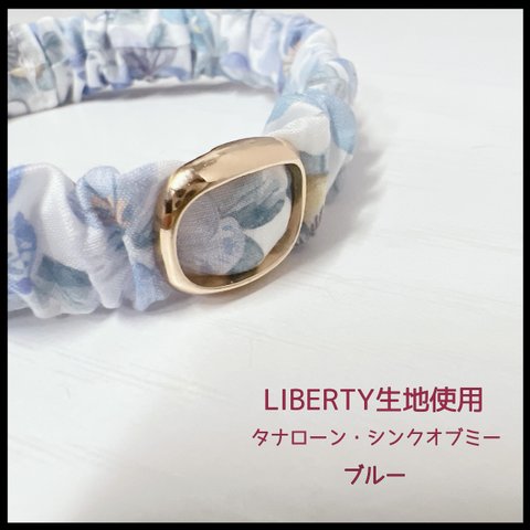 猫用シュシュの首輪ブルー・LIBERTY生地使用(ハンドメイド)