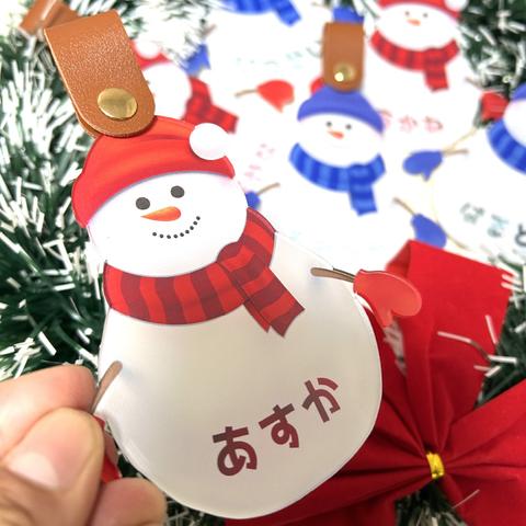 雪だるまのアクリルオーナメント　クリスマスオーナメント　オーダーメイドでお名前を記入