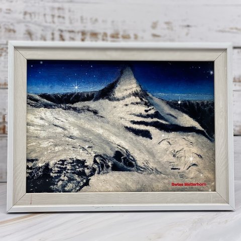 風景画　[スイスのマッターホルン] 複製画　同柄ポストカード付き　油絵