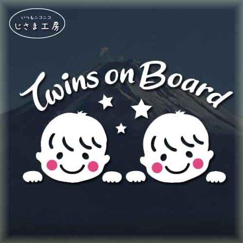 可愛い双子の子どもたち『Ｔwins　on　Boarⅾ』かわいいお顔のステッカー。