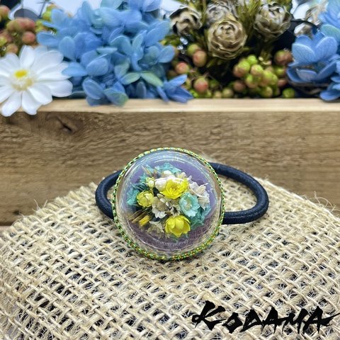 ＊ ドーム の中に お花畑 ＊ 華やか ワンポイント ヘアアクセサリー 【 結花〜むすびばな〜】 ポニーフック ヘアゴム 選べます！ ボルドー イエロー グリーン