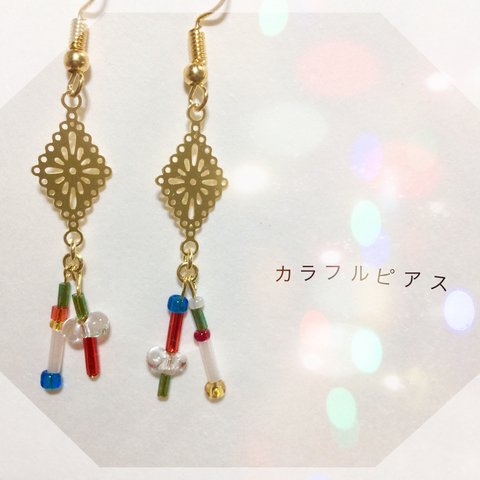  カラフルピアス