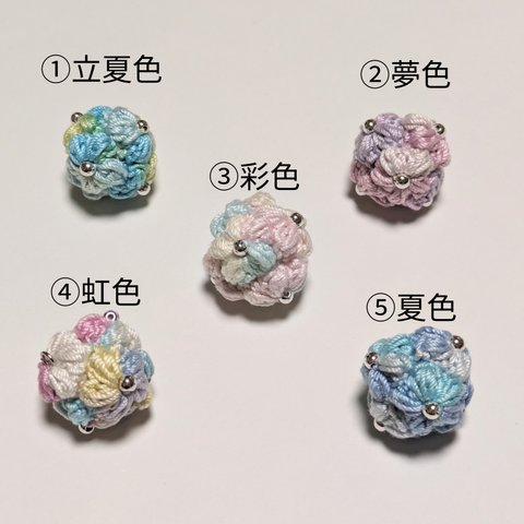 ✿【キーホルダー／ストラップ／お守り】グラデーション（青、水、黄、紫、白、ピンク）お花の手毬（シルバー）通学カバン／ランドセル【受注後制作】