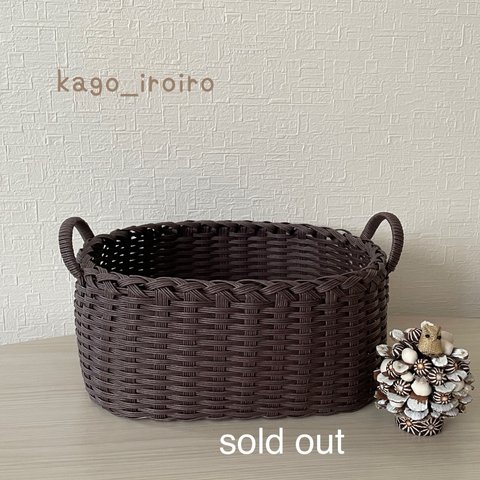 sold out…SALE‼️パンかご　クラフトバンド　シンプル　ナチュラル　可愛い　収納【送料無料】