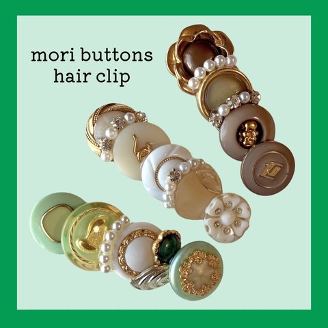 【下】💚Mori Buttons Hair Clip💚