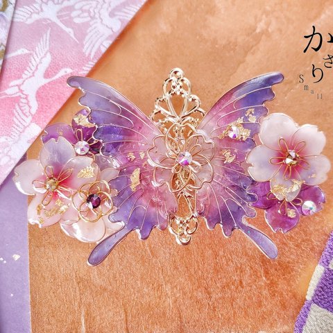 （6cm金具）初染め桜と華蝶のバレッタ（hair ornaments of  butterfly〜a fleeting dream〜）