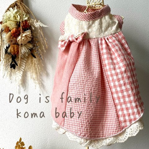 コラボ生地使用作品　犬服  ピンク フリル　ワンピース  ハンドメイド  チェック 