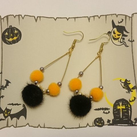 ハロウィン☆ポンポンドロップピアス