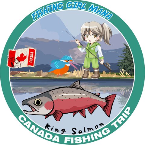 釣りのステッカー　フィッシングガール真魚withカワセミ　キングサーモンfromカナダ