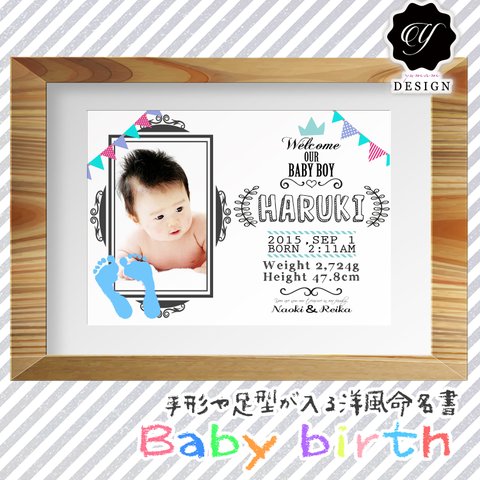 お写真と手形足型が入る洋風命名書♡Baby birth