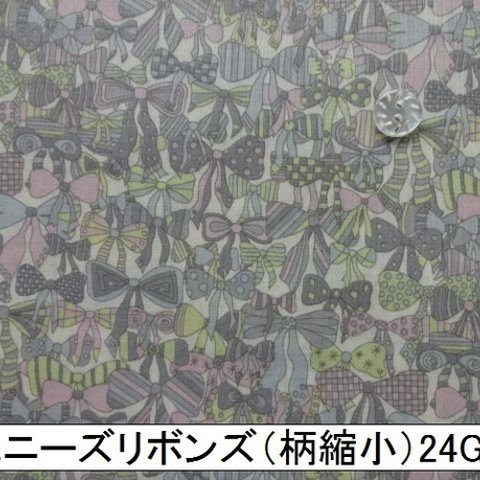 ジェニーズリボンズ　24GR　50cm　リバティ　タナローン　ホビーラホビーレ限定