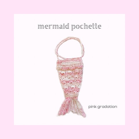 mermaid pochette / pink gradation