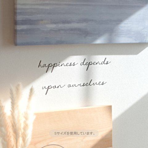 【名言シリーズ】”幸せかどうかは自分次第” ウォールステッカー 3色・2サイズ展開 韓国インテリア