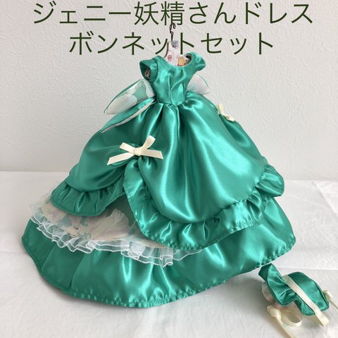 ジェニードレス⑳ティンカーベル風妖精さんドレスグリーン