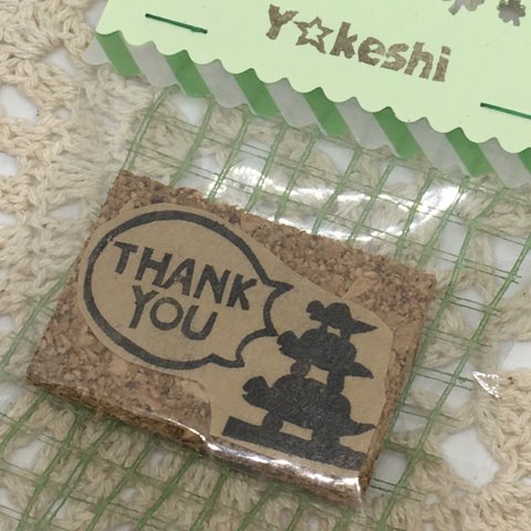 20.カメTHANK YOU…消しゴムはんこ