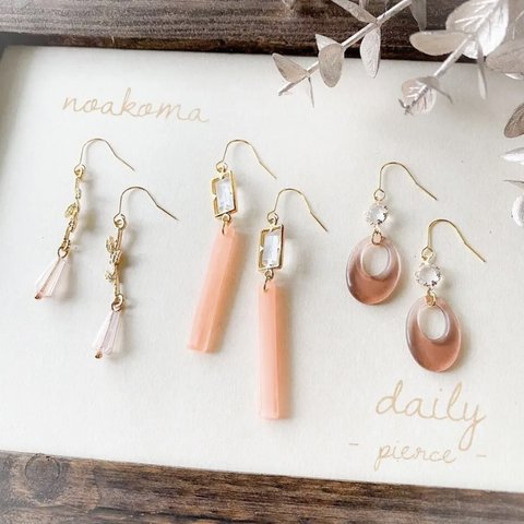 daily ＊ pierce -  natural pink ピアス 3点 セット ＊ アレルギー対応 ＊ ピアスセット フックピアス プレゼント 誕生日 贈り物 ハッピーバッグ シンプル 母の日