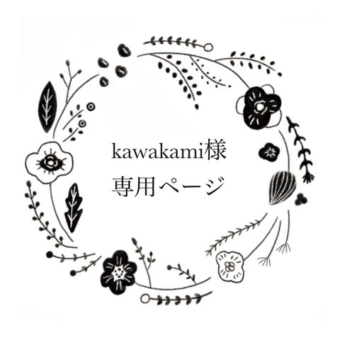 kawakami様専用ページ　抹茶ラテ　レジンピアス