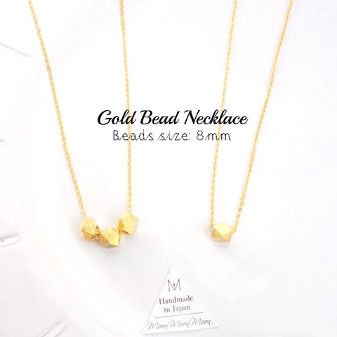 定番人気！ [2type] Brass Gold Cut Beads Simple Necklace