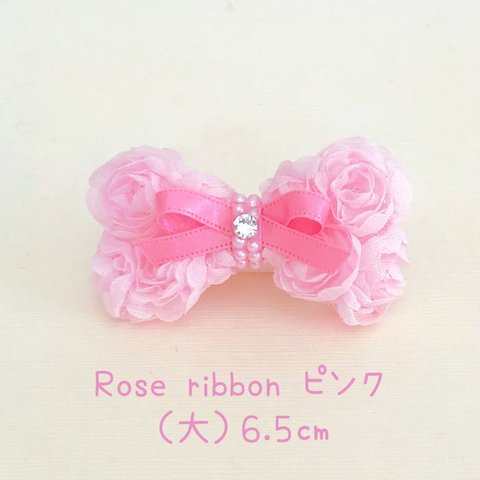 No.562 Rose ribbon ピンク（大）