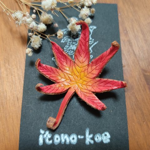 【送料無料】【再再再販】🍁本革🍁紅葉ブローチ🍁