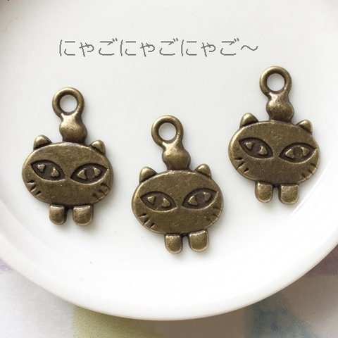 10個セット/セット/にゃごにゃごにゃごー大きな瞳のネコチャーム・猫・ねこ・アクセサリーパーツ／型番1239（10個）