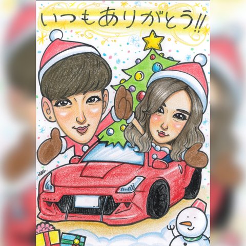 似顔絵オーダー♫  家族や大切な方へ記念日プレゼント♡ 還暦　古希　喜寿祝い　結婚式　ウェルカムボード　誕生日　出産祝いなどありがとうの気持ちを込めて💕✨