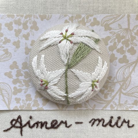 刺繍ブローチorヘアゴム✳︎百合の花