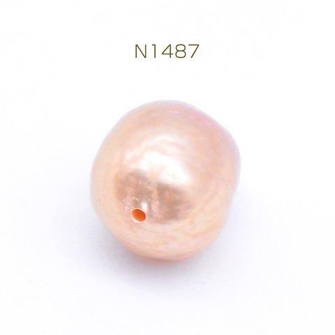 N1487 3個  高品質淡水パールビーズ No.19 ラウンド 天然素材 オレンジ 3×【1ヶ】