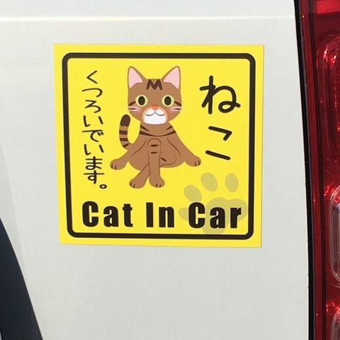 ねこステッカーシリーズ「ねこくつろいでいます。」