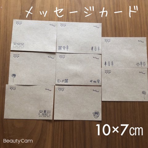 10×7センチ  ビッグサイズ　レター 風　メッセージシール　宛名シールにも♡