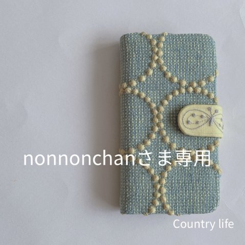 3058*nonnonchanさま確認専用 ミナペルホネン 手帳型 スマホケース