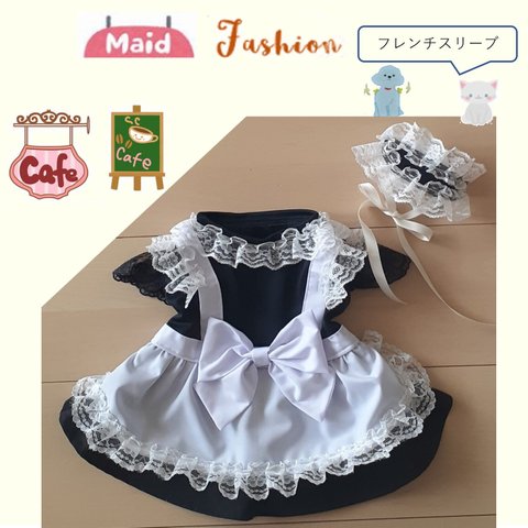 犬服　ワンピース　メイド服（カチューシャ付き）　フレンチスリーブ　送料無料　mwk01　