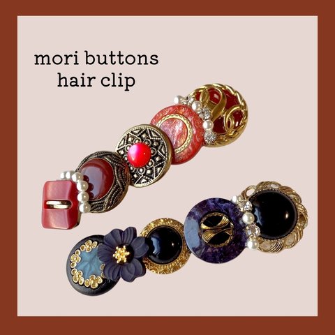 【上】❤️Mori Buttons Hair Clip❤️ 