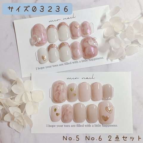 【現品販売】No.5 No.6  ネイルチップ　2点セット　サイズ 03236