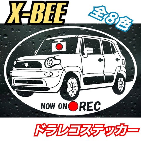 SUZUKI系　X-BEE ドラレコティステッカー