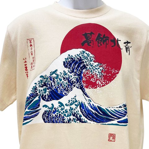 父の日最適　手染め京友禅浮世絵Tシャツ