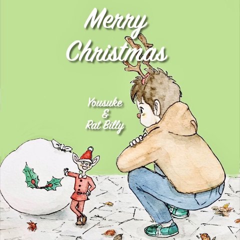 ポストカード『葉介とねずみのビリーのクリスマス』クリスマスカード　メッセージカードに☆2枚セット