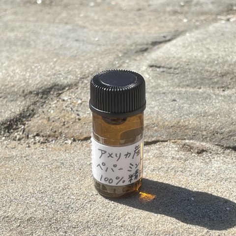 ペパーミント　100%Pure Essential Oil 3ml