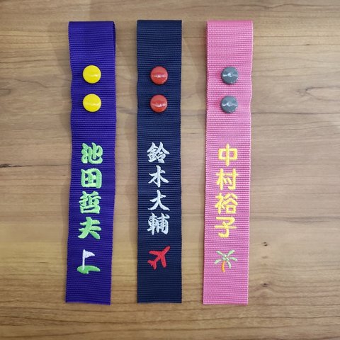 オーダーメイド ネームタグ Lサイズ 刺繍 ゴルフ キャディバッグ 景品 団体注文可 スーツケース 名札 名入れ オリジナル 