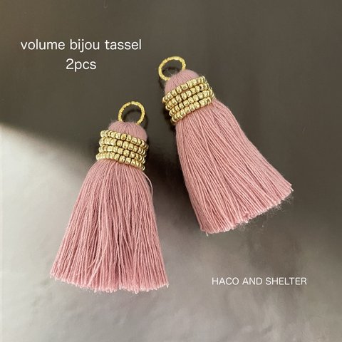 【再入荷】2pcs★volume bijou tassel・smoky pink （大きなタッセルチャーム）