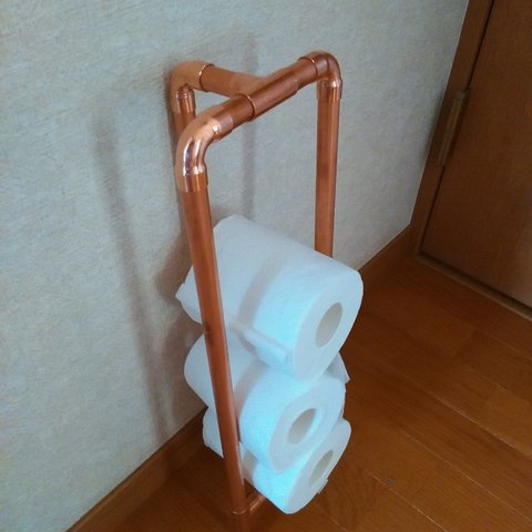 銅管のトイレットペーパーストッカー