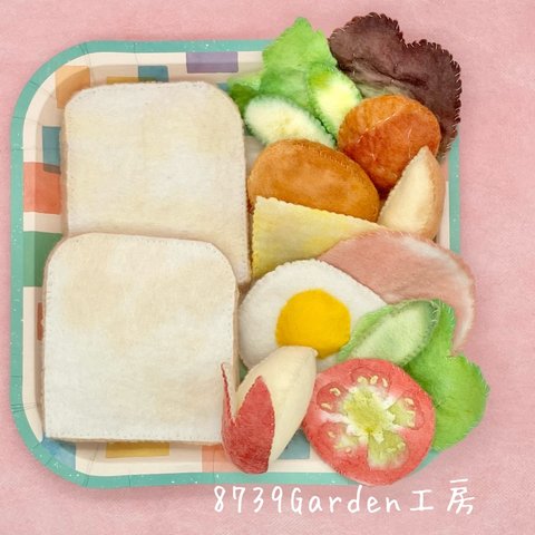 フェルト🥪サンドイッチセットB