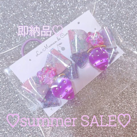 ♡summer SALE♡リバティ×キラキラPVCヘアゴム♡♡