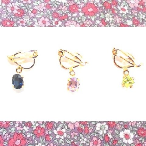 Happy set　サファイア＆アメジスト＆ペリドット　ピアス or イヤリング　No,5