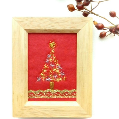 刺繍アート クリスマスツリー／レッド(ミニ額付き)