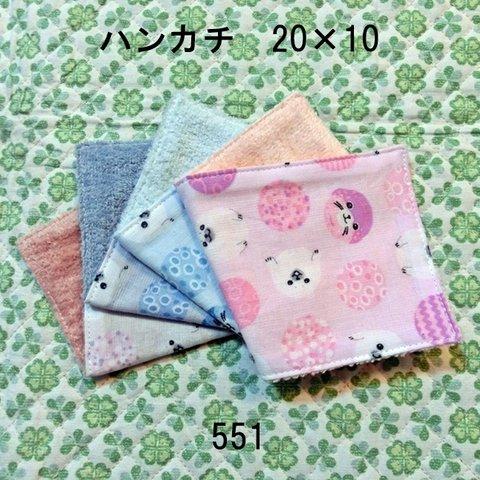 4枚セット ハンカチ コロコロあざらし ダブルガーゼタオル 20×10 551