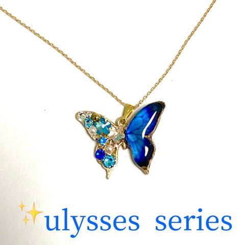 幸せの蝶　ユリシスシリーズ　フラワー型スワロ　ネックレス　ブルー