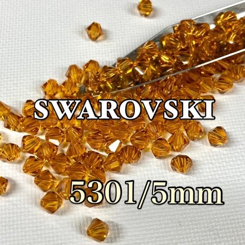 スワロフスキー❗️5301/5mm トパーズ144個入り