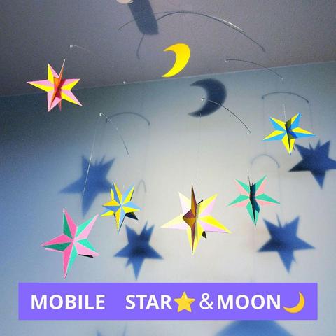 星 star & moon mobile 輝き　モビール