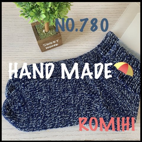 NEW🐳NO.780  HAND MADEショートソックス